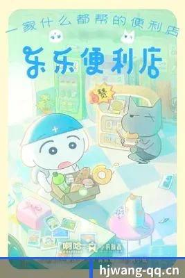 海角网的底线方向